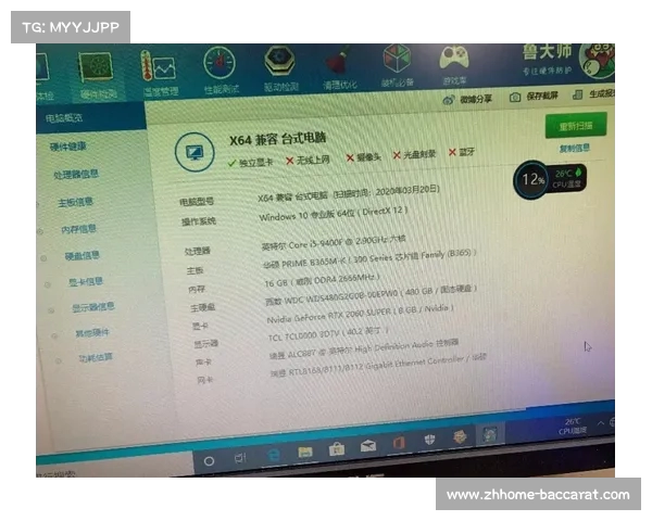 性价比高又能畅玩游戏且耐用的实用笔记本推荐与购买指南 性价比高又能畅玩游戏且耐用的实用笔记本推荐与购买指南